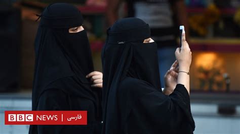 زنان عربستان از این پس با پیامک از طلاق خود مطلع می‌‎شوند Bbc News فارسی