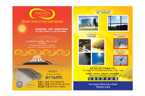 Johor yong peng print name card business card printing to yongpeng johor. FLYER A4