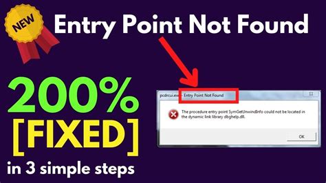 how to fix procedure entry point not located in dynamic link library error crosspointe