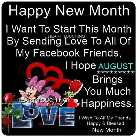 I Hope August Brings You Much Happiness Happy New Month Pictures