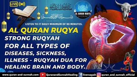 Strong Ruqyah For All Types Of Diseases Sickness Illness Ruqyah Dua
