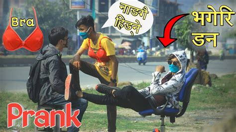 nepali prank don prank भगेरी डन awesome nepalese epic reaction youtube