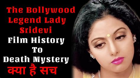 Evaluation Of Film History To Death Mystery The Legend Lady Sridevi Mysterious Death Of