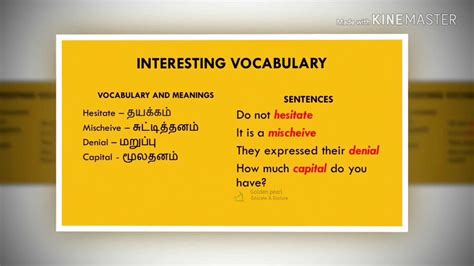 English Vocabulary Lesson In Tamil Class 5 Youtube