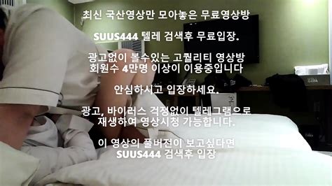 Último porno porno coreano porno coreano fatnam java hotel video completo versión completa