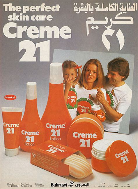 Creme 21 is a german skincare brand which is owned by creme 21 gmbh and is based in bad homburg vor der höhe, hesse, germany. Cream 21 - علاء العبادي