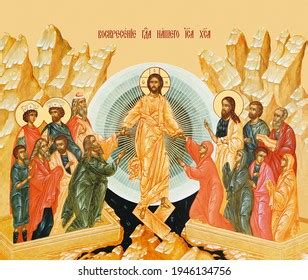 5 215 Orthodox Icon Resurrection Christ Images Stock Photos Vectors
