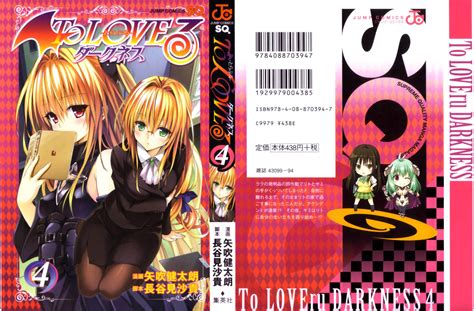 To LOVE Ru Image 1217391 Zerochan Anime Image Board
