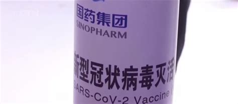 In late december 2020, it was in phase iii trials in argentina, bahrain, egypt, morocco, pakistan, peru, and the united arab emirates (uae) with over 60,000 participants. Cosa si sa del vaccino cinese Sinopharm - Startmag