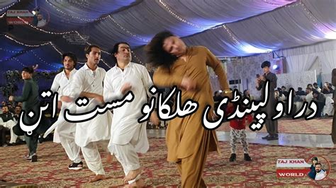 Pashto New Mast Attan By Pindi Boys Singers Noor Muhammad Katawazi