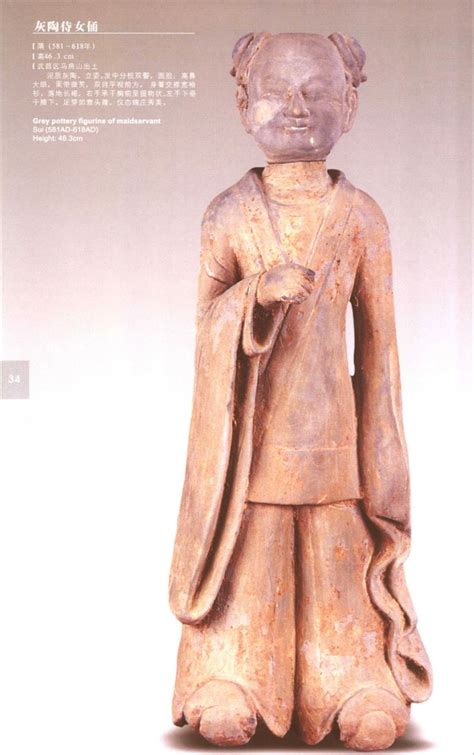 sui dynasty．hanfu．ancient costumes．figure．ancient chinese art and artifacts ancient chinese art