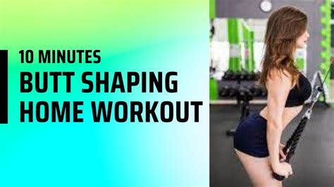 10 Minute Butt Shaping Home Workout No Equipment Bright Side Home Workout Youtube