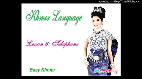 Tự Học Tiếng Khmer Bài 6 Điện Thoại Youtube