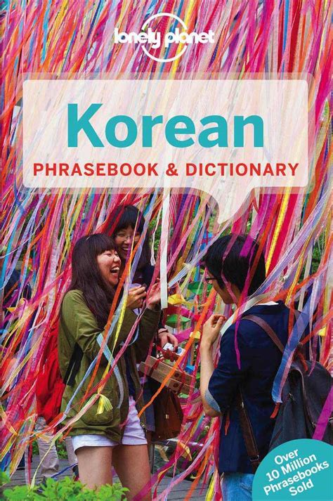 Lonely Planet Korean Phrasebook By Lonely Planet 9781743214466