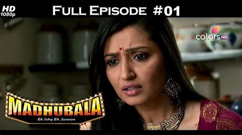 Madhubala Full Episode 1 With English Subtitles Youtube