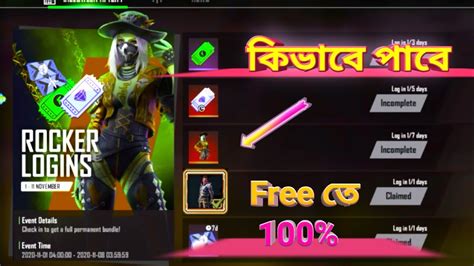 Visit the official website of games kharido. New Update 🤔| New Bundle Free Fire | New Magic Cube | New ...