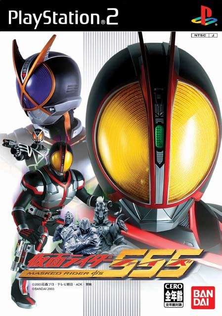 Kamen rider faiz ost 19. Kamen Rider 555 (Faiz) NTSC-J PS2-ISO