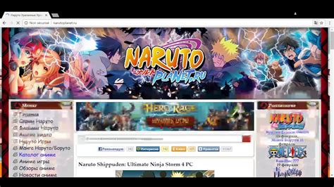 Comment Telecharger Naruto Par Ilbo Youtube
