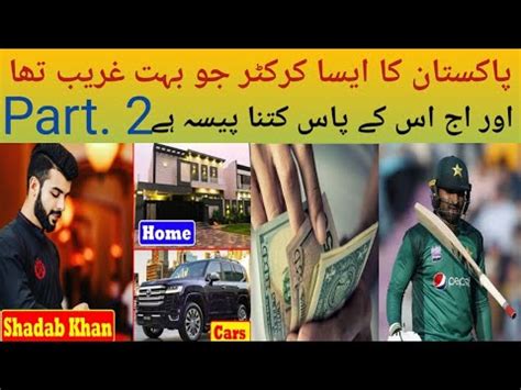 Top Cricketers Pakistan Who Were Very Poor Pakistan Ka Maar