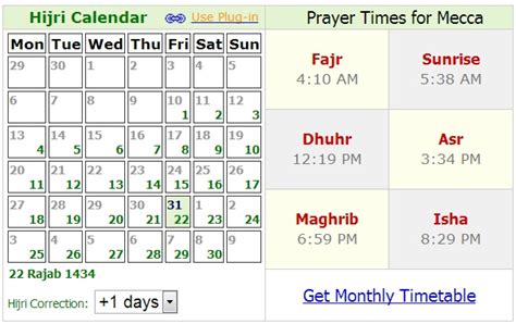 Sholat subuh di masjidil haram berikut ini adalah rekaman sholat subuh di masjidil haram mekkah. Tetamu Allah 1430H: Waktu Solat Madinah dan Mekah ( waktu ...