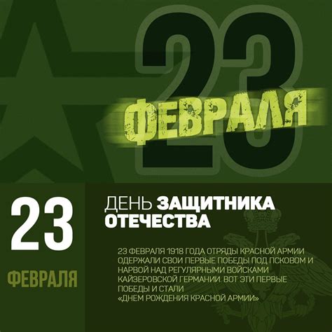 Москва, 04.04.2021, 00:49:44, редакция пронедра.ру, автор яна олегина. Сегодня отмечается один из дней воинской славы России ...