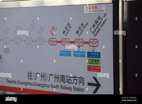 Foshanchina Dec302021 Foshan Metro Line2it Will Run In A South