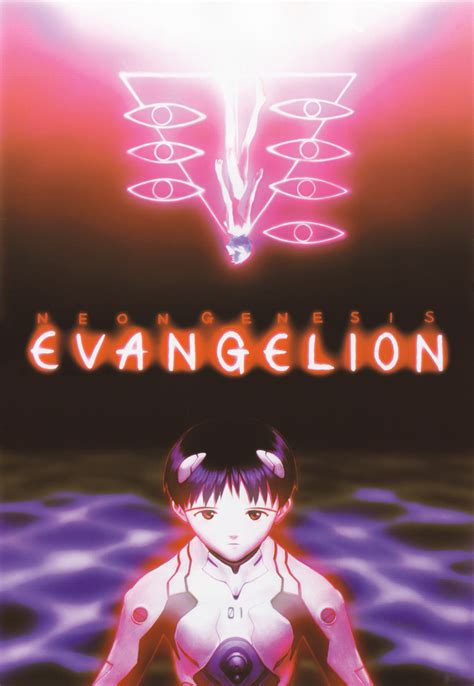 Neon Genesis Evangelion Shinji And Rei 2 Minitokyo