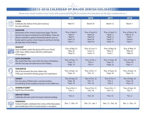 Jewish Federation Calendar Printable Word Searches