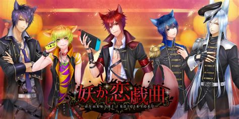 Collar x malice unlimited (en), cendrillon palika (jp), & more. Otome Games Sale on Switch! - Cute & Steamy Otome Reviews