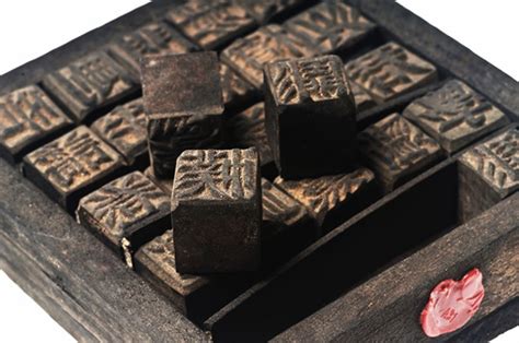 Chinese Invention Worlds First Known Movable Type Printing Ancient