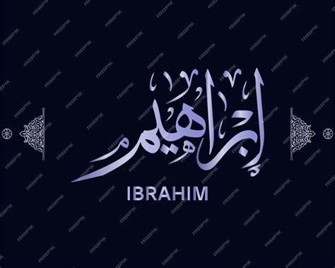 Premium Vector Arabic Name Ibrahim Arabic Artwork Vector Arabic