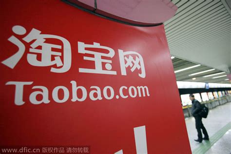 Chinese online shopping websites are attractive for shoppers from all over the world for great variety and constantly updated product list. Taobao most valuable Chinese brand: report - Business ...
