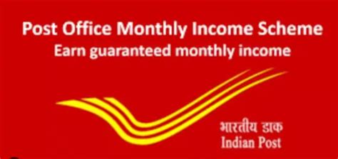 Post Office Monthly Income Scheme Pomis O