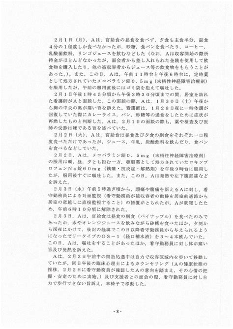 Check spelling or type a new query. スリランカ人女性死亡中間報告 写真特集1/23 | 毎日新聞