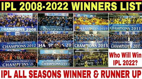 IPL WINNERS LIST FROM 2008 TO 2022 IPL WINNERS AND RUNNERS LIST FROM