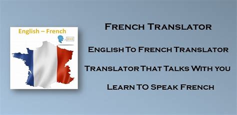 French Translatorappstore For Android