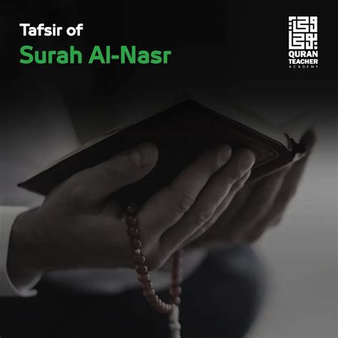 Surah Al Nasr 5 Benefits Of Surat Al Nasr