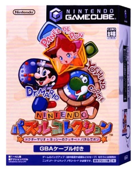 Panel De Pon Collection [jp Import] Amazon De Games