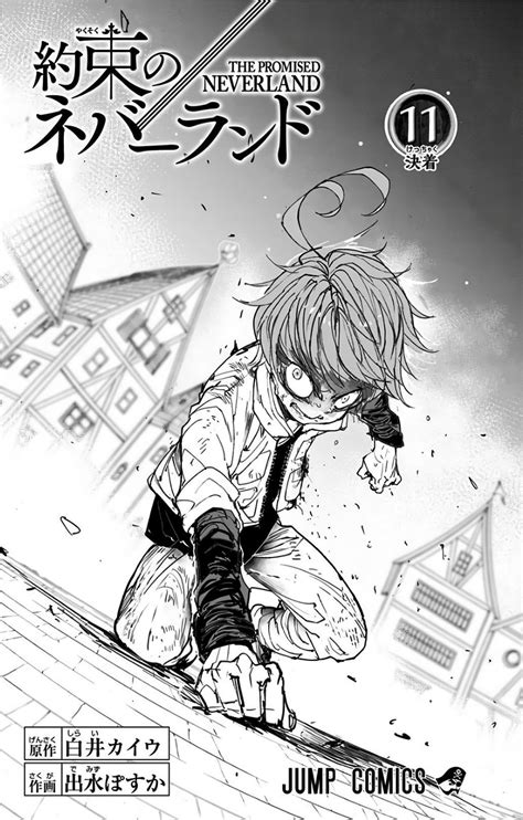 Volume 11 The Promised Neverland Wiki Fandom Powered By Wikia Manga