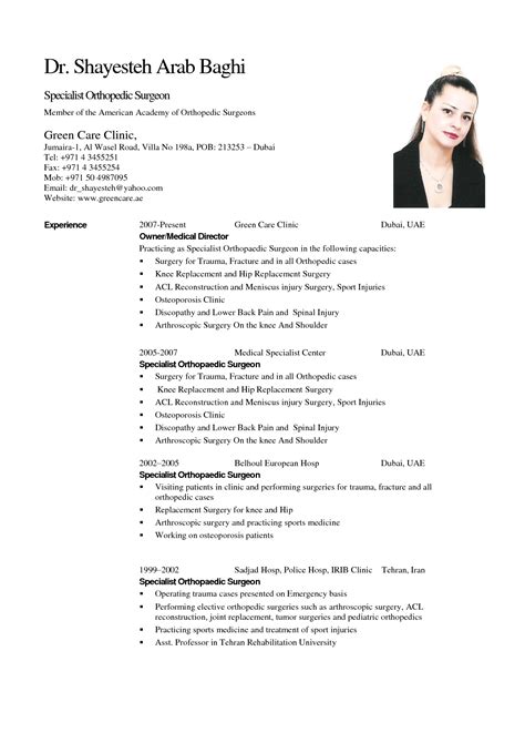 Make sure your teacher resume skills and experience bullets reflect the requirements from the job ad. Resume Examples by Industry and Job Title | Resume format ...