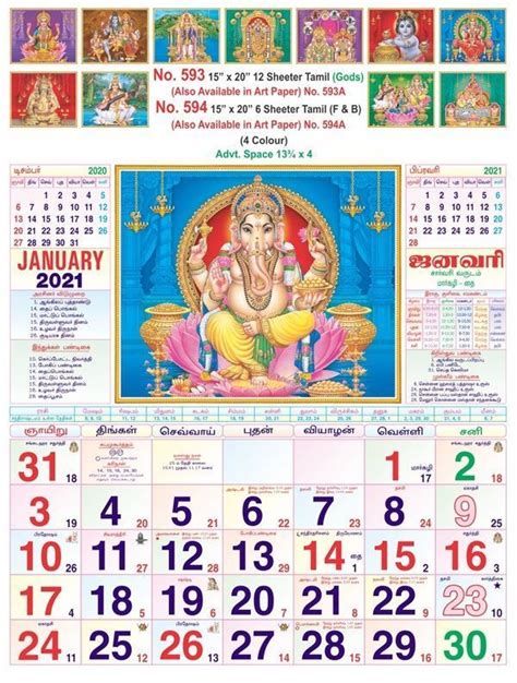 Calendar Apr 2021 January 2021 Tamil Calendar Hd