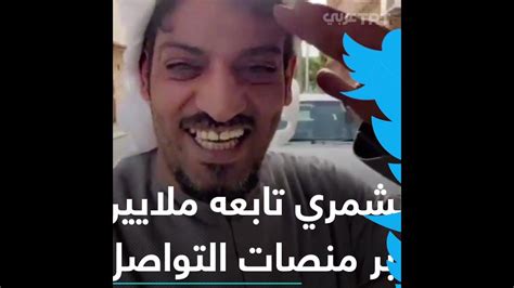وفاة صادمة لأحد أكبر مشاهير سناب في السعودية Youtube