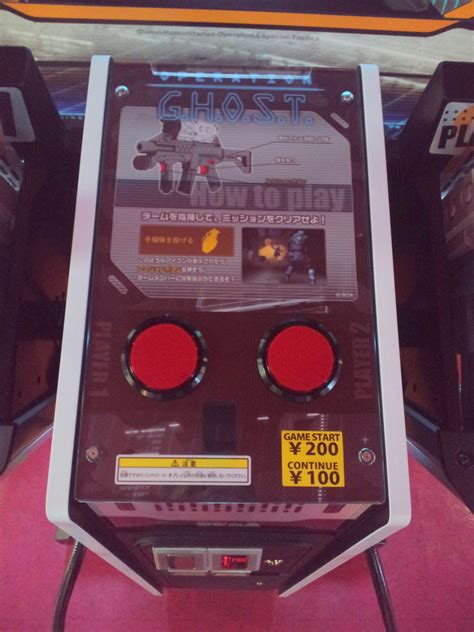 Operation Ghost Arcade Cabinet Segabits 1 Source For Sega News