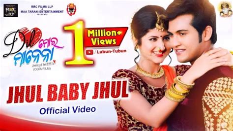 Jhul Baby Jhul New Odia Song Status Lubun Tubun Cartoon