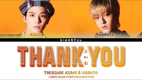 thank you treasure lyrics japanese