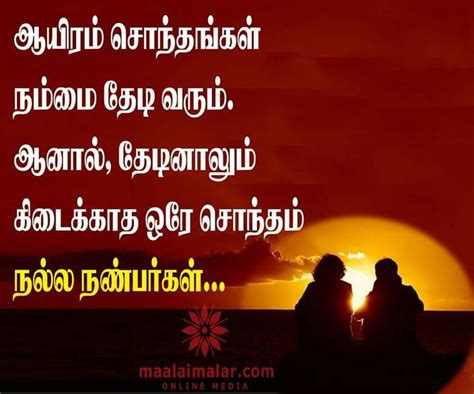 Missing you messages for brother. True friends | True friends quotes, True friends, Friends ...