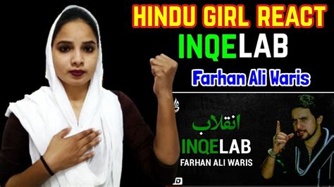 Hindu Girl React To Noha Inqelab Ali Haq Noha Farhan Ali Waris Chaudhary