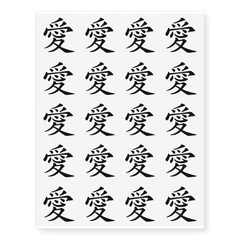 Love Chinese Character Temporary Tattoos Gender Unisex Age Group