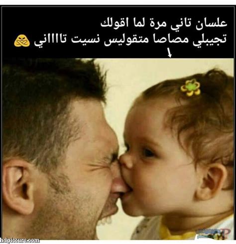 We did not find results for: صور حب مضحكه , اجمل الصور الرومانسبة المعبرة عن الضحك ...