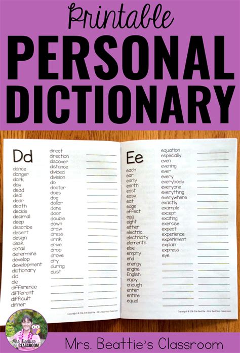 Personal Student Dictionary Upper Grade Word Lists Printable